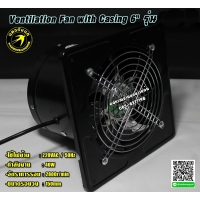550-Ventilation Fan with Casing 6"